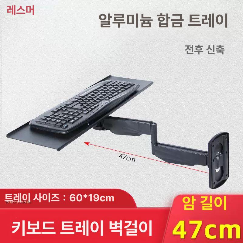 책상 키보드 받침대 높이조절 슬라이드 선반 모니터 거치 확장 스탠드 사무용 컴퓨터 연장 - 상세 이미지 2
