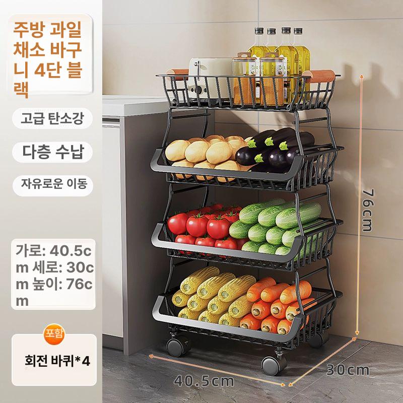 슬라이드 이동식수납카트 철제 주방 보관함 다용도 카트 수납장 다층 틈새 바퀴 이동식 - 상세 이미지 3