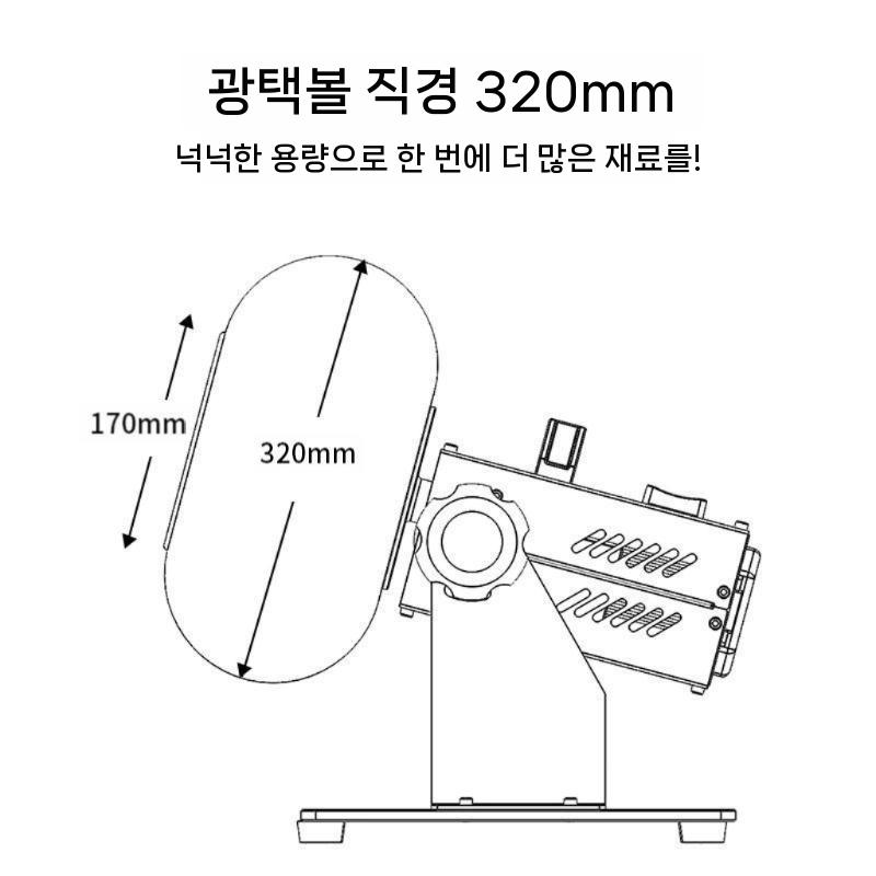 자동코팅기 초콜릿 사탕 연마 설탕 당의기 한약 땅콩 건조기 건강원 캔디 분말 압력줄 - 상세 이미지 4