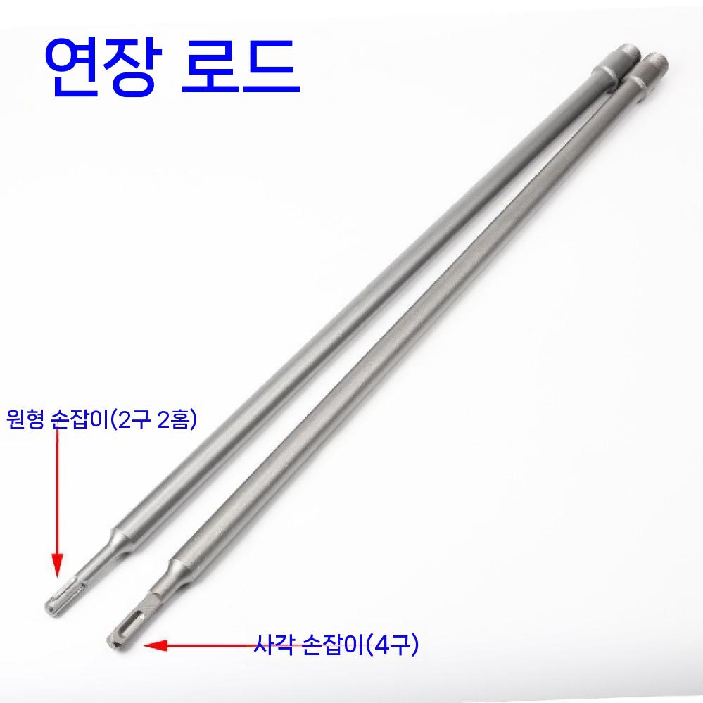 벽 홀쏘 원형 핸들 에어컨 구멍뚫기 벽타공 세트 조인트 홀커터 사각 뚫기 드릴 비트 - 상세 이미지 2