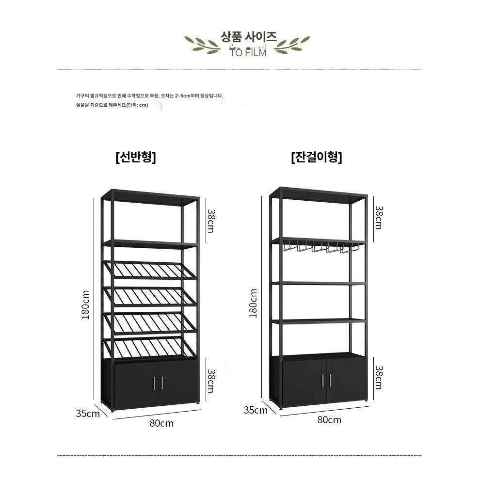 북유럽 와인거치대 캐비닛 와인랙 스토리지 양주 진열대 보관 아크릴 디스플레이선반 - 상세 이미지 4