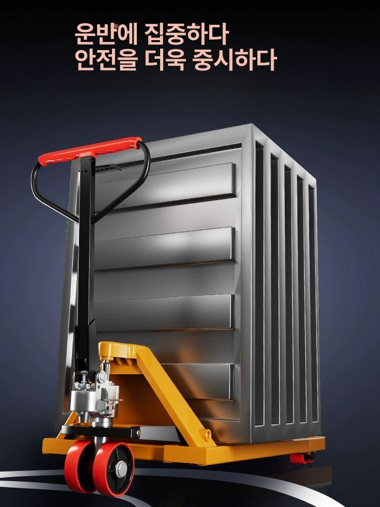수동 자키 지게차 유압 핸드파레트 파렛트 물류 포크 하역 운반차 트롤리 상하차 - 상세 이미지 2