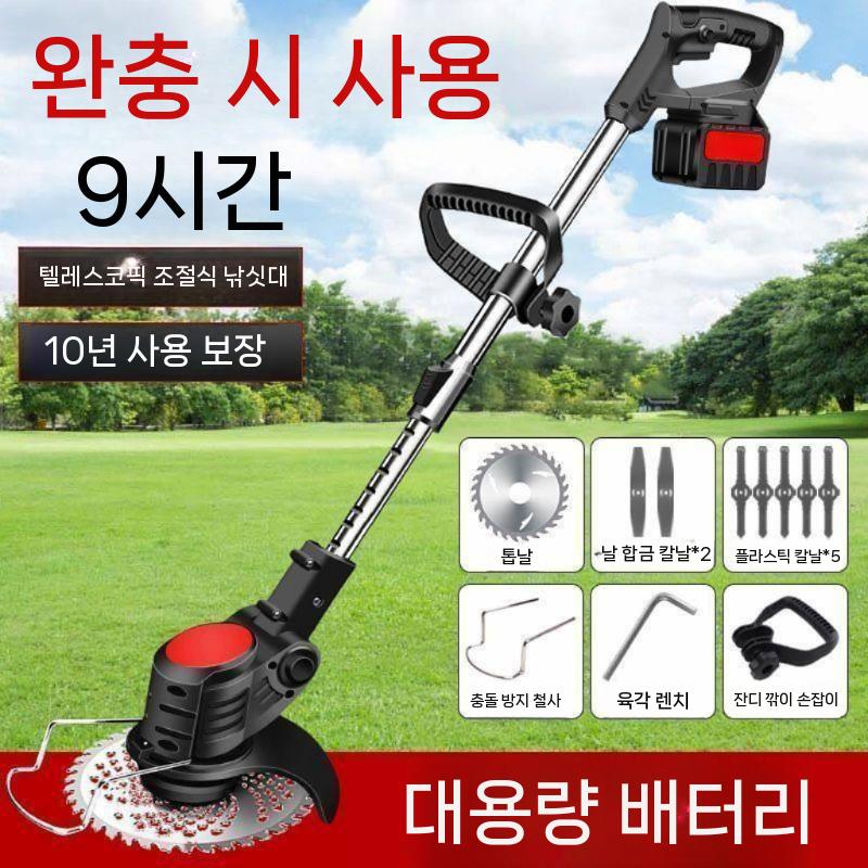 충전식 예초기 리튬 다기능 모어 브러시리스 농업용 기계 깎는 전동 잡초 휴대용 소형 - 상세 이미지 3