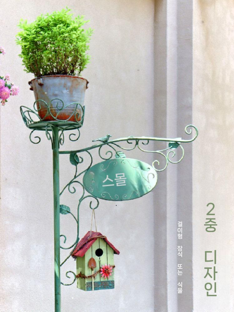 앤틱 화분대 철제 빈티지 철재 다육이선반 거실 정원 원형 진열대 다용도 정원꾸미기 다이 - 상세 이미지 3