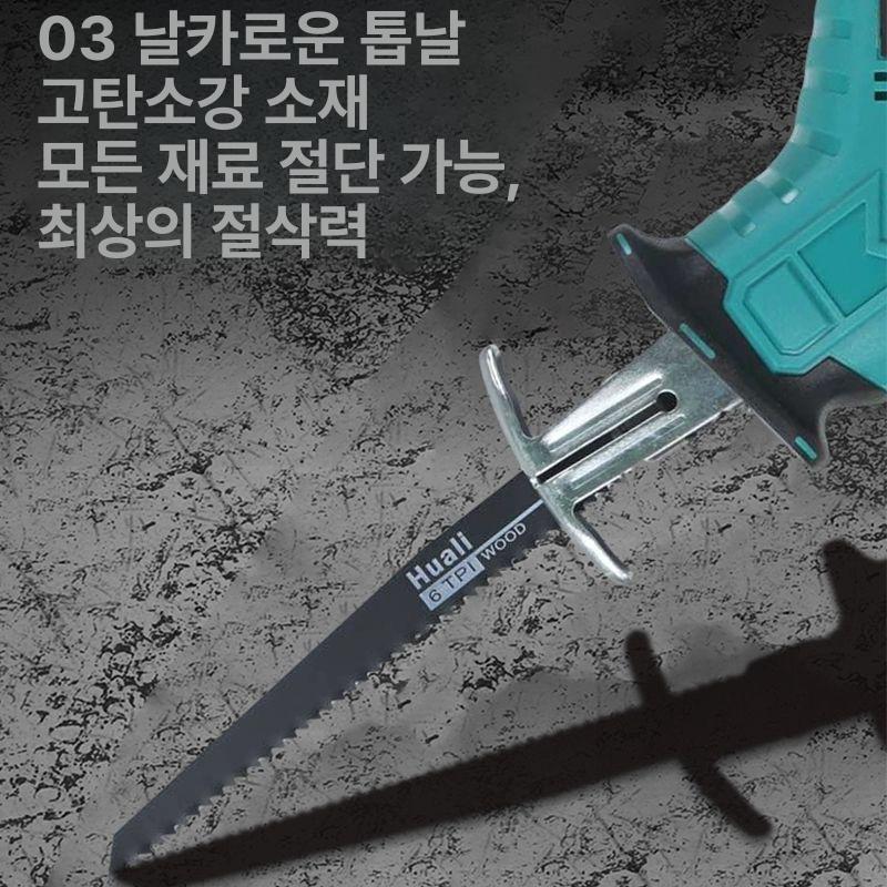 충전식 세이버톱 목재 브러시리스 원형톱 절단기 무선전기톱 배터리용 조절 모터 - 상세 이미지 2