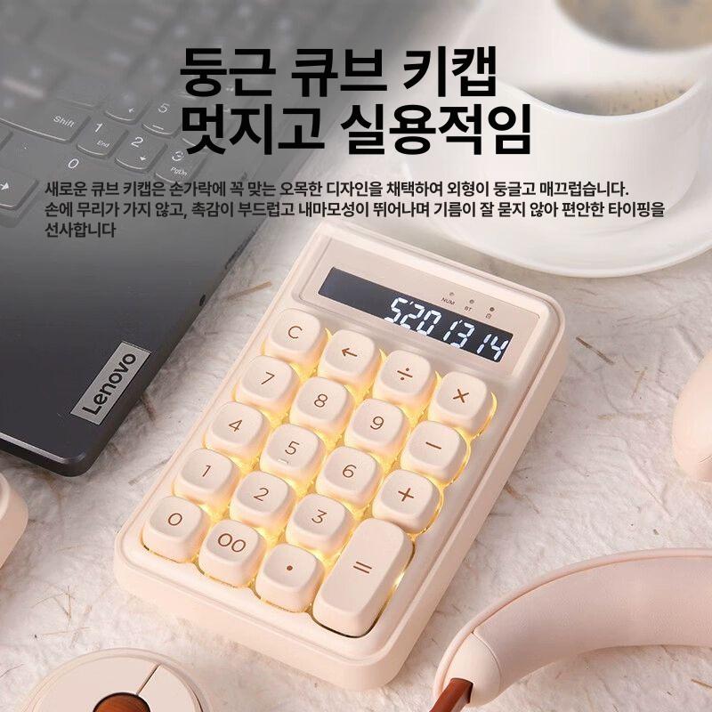 계산기 패드 사무용 회계 충전식 전자 무선 계산기메모 무음 메모 듀얼파워 키보드 - 상세 이미지 3