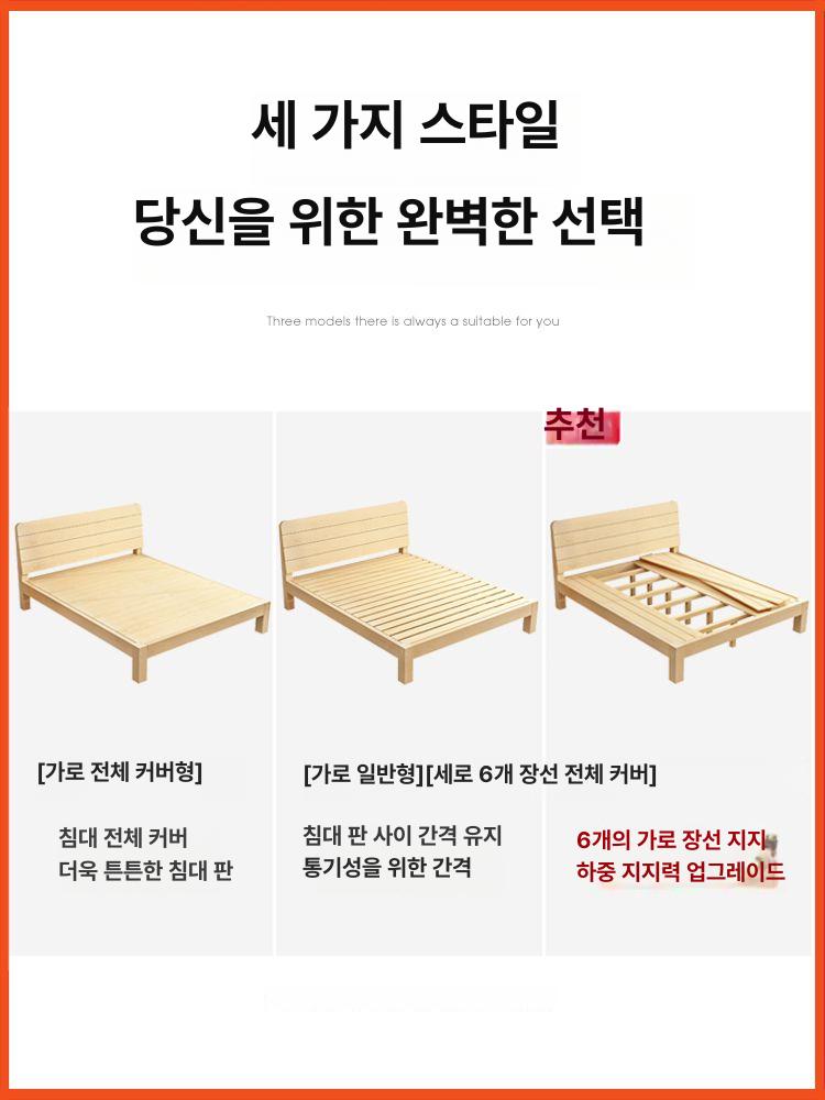 저상형 침대프레임 편백나무원목 싱글 원목침대 편백나무침대 무헤드 심플 편백원목 - 상세 이미지 3