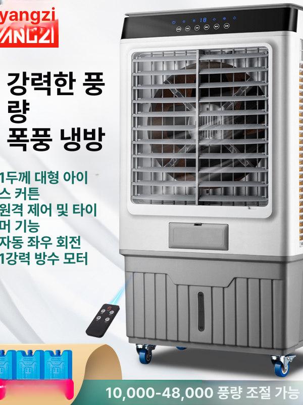 업소용 산업용냉풍기 회색 공장용 공업용 냉방기 대풍량 기화식 에어쿨러 - 상세 이미지 2