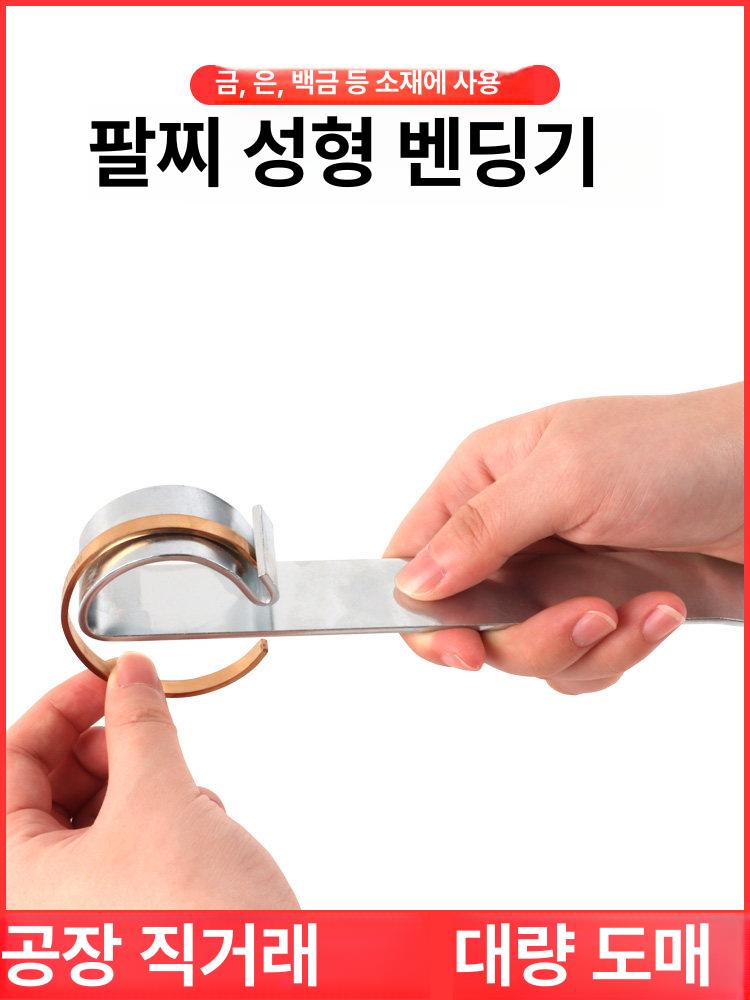 얇은 철판밴딩기 벤딩기 성형 굴곡기 밴더 철판절곡기 권판기 롤링기 - 상세 이미지 2