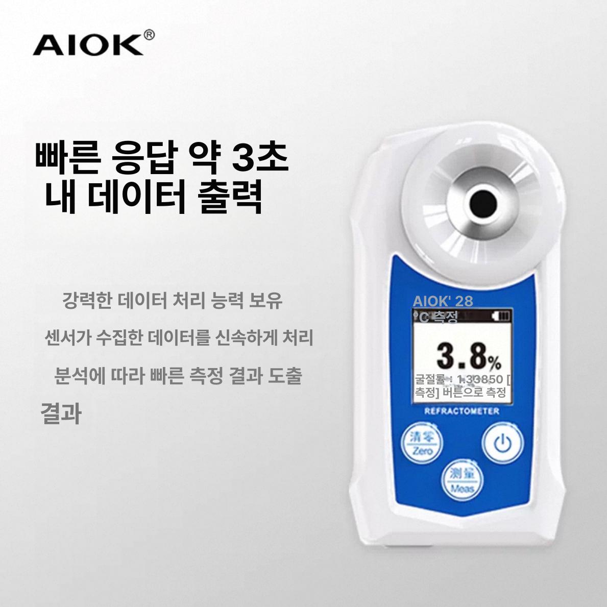 검출기 차량용요소농도계 요소수농도측정기 부동액 요소수비중계 테스트 순도 함량 - 상세 이미지 4