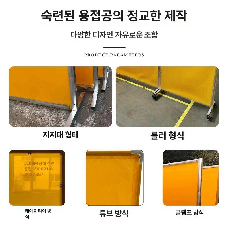 스크린 용접가림막 현장 화재 작업 보호막 스파크 방화포 안전막 차단 불연포 - 상세 이미지 2
