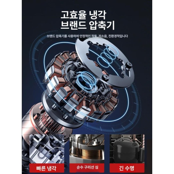 고성능 편의점용 술장고 업소용 카페용 냉장고 음료수 직냉 단일 온도 1300x870x925mm - 상세 이미지 3