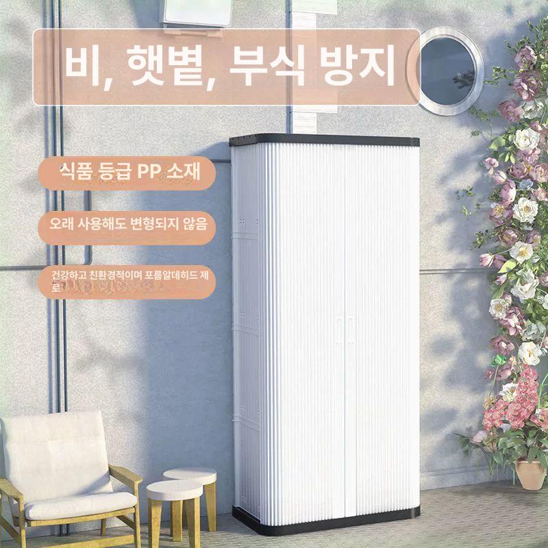 조립식 보관함 버티컬 정원 선반 야외 컨테이너 정리함 도어 간이 농기구 캐비닛 - 상세 이미지 3