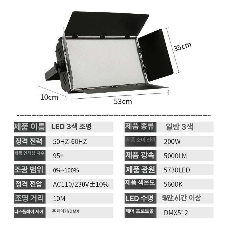 백색광 공연장 조명장비 듀얼컬러 무대조명 스튜디오 원형 기구 미러볼 기념일 실외 - 상세 이미지 3