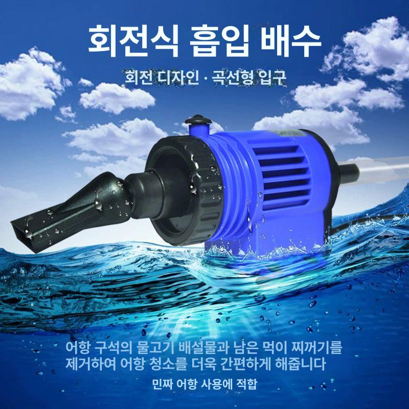 사이펀 어항청소기 전동 어항용 바닥세척 제거기 수조 수족관 모터식 필터 물고기 - 상세 이미지 3