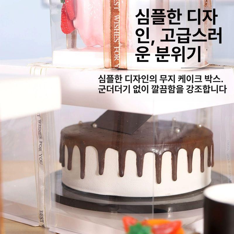 포장박스 투명케이크상자 선물상자 원형 둥근 케익 쿠키 치즈케이크 머핀 높이 포장용 - 상세 이미지 2