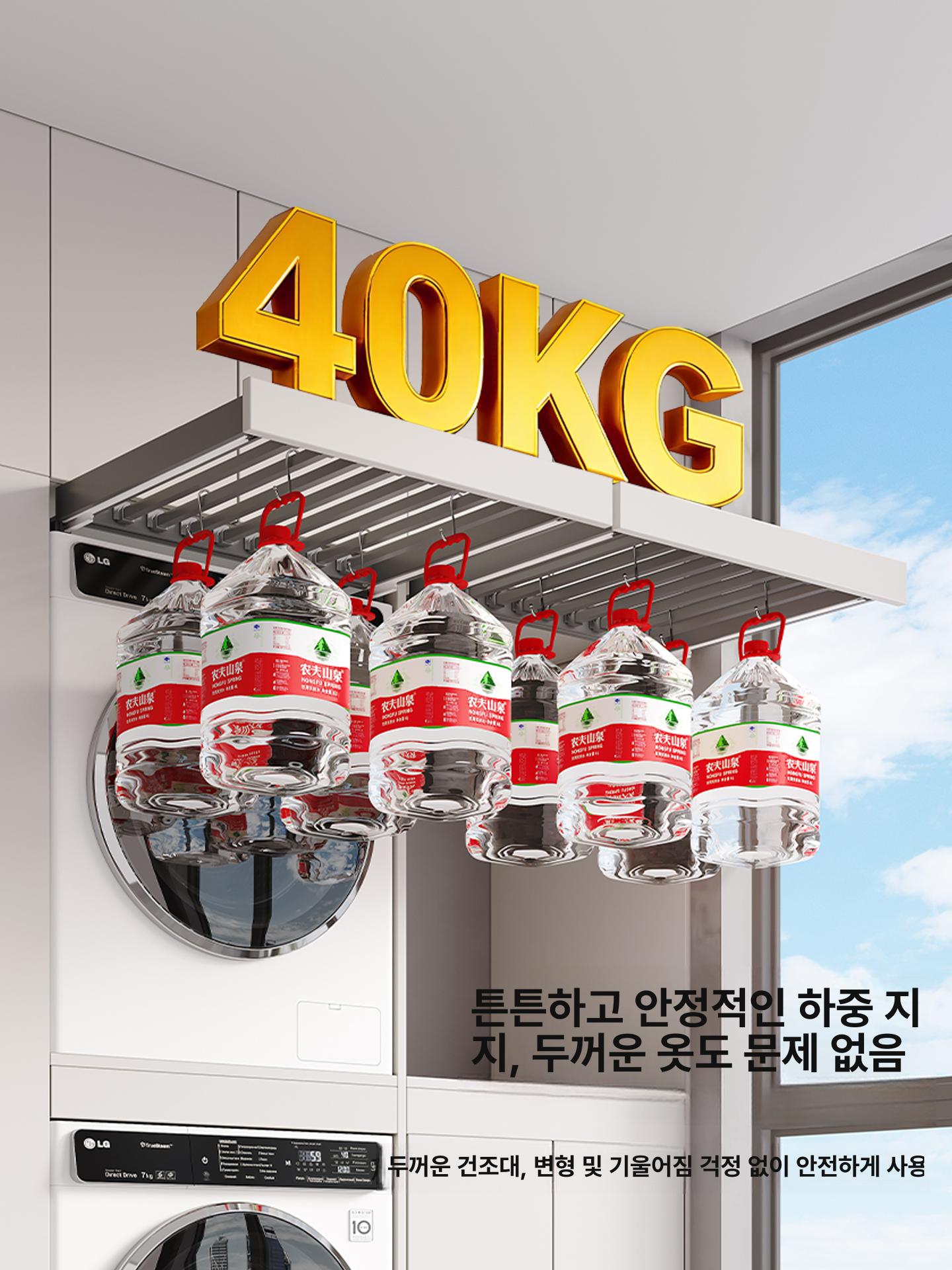 인출식 빨래건조대 소형 오피스텔 원룸 걸이 댐핑 행거 공간활용 언더레일 가로형 - 상세 이미지 4