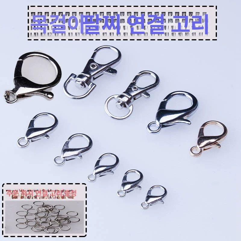 열쇠고리 키링부자재 철제 컬러 악세사리 체인 원형 연결고리 재료 아크릴 열쇠링 - 상세 이미지 2