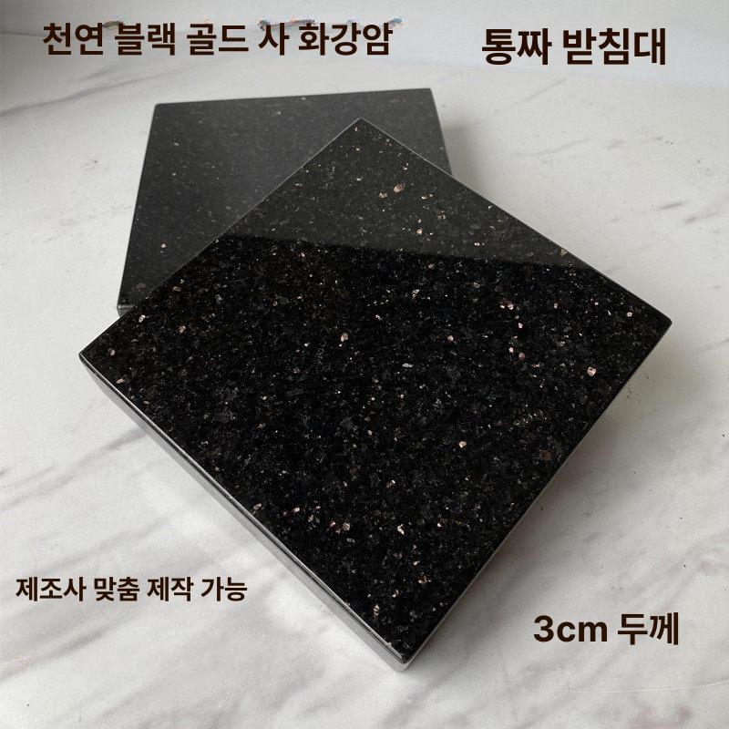 오석 스피커 받침패드 방음 방진 대형 우퍼 진동 충격 흡수 매트 스탠드 - 상세 이미지 3