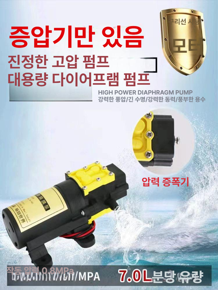 충전식 전동 농약분무기 세차 농업용 분무기 고압분무기 원예용 소독 - 상세 이미지 3