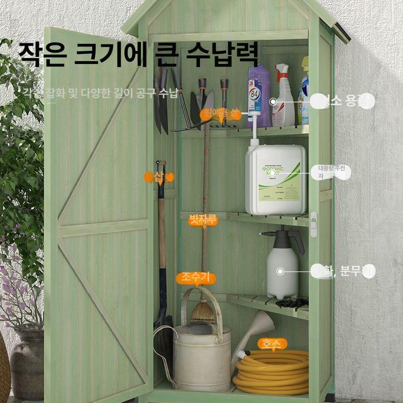 조립식 창고 야외 소형 케터 간이 보관함 도구 컨테이너 옥상 방수 미니 - 상세 이미지 3