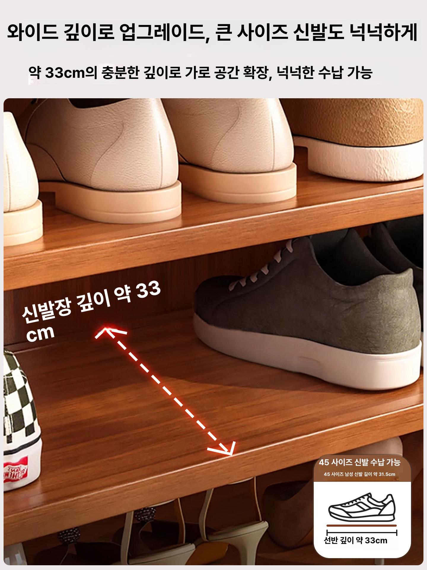 현관 신발장 조립식 수납장 원룸 슬림 캐비닛 사무실 인테리어 수납 우드 가구 - 상세 이미지 4