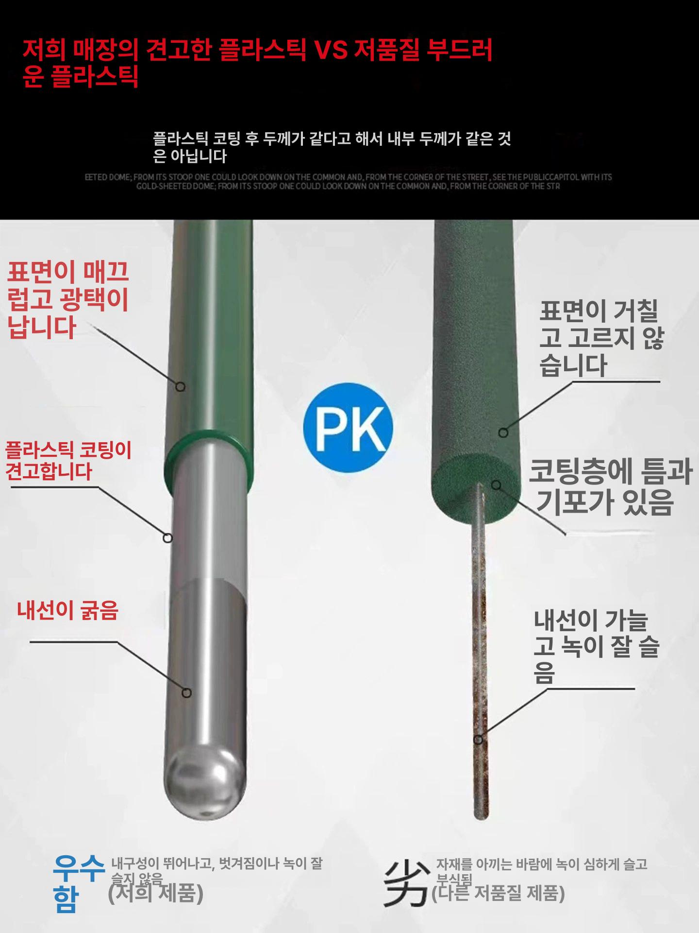 닭장 메쉬 울타리 철조망 염소망 플라스틱 담장 철망 능형망 울타리망 사육 - 상세 이미지 3