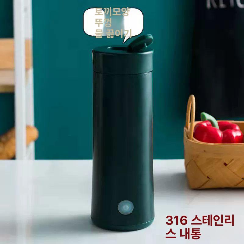 핫팩 보온 텀블러 휴대용 무선 충전식 야외 활동 보냉 스포츠 물병 - 상세 이미지 4