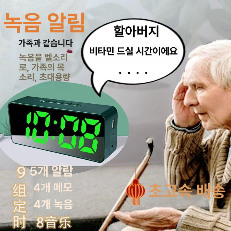약먹는 알람시계 디지털 플러그 복약 타이머 심플 음성 글씨 설정 생활 음악 녹음 - 상세 이미지 2