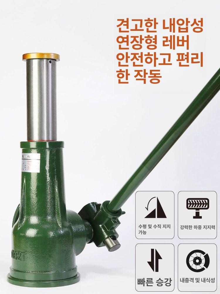 유압 자동차 타이어 교체 리프터 받침대 수직 승강 작업용 휴대용 스크류 시스템 - 상세 이미지 3
