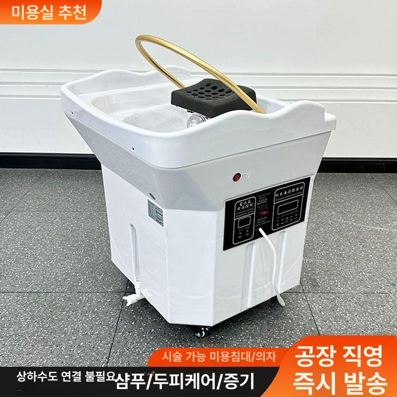 간이 마사지 이동식샴푸대 머리감는 헤드스파 머리감기 케어 물저장 세척기 요양원 - 상세 이미지 2