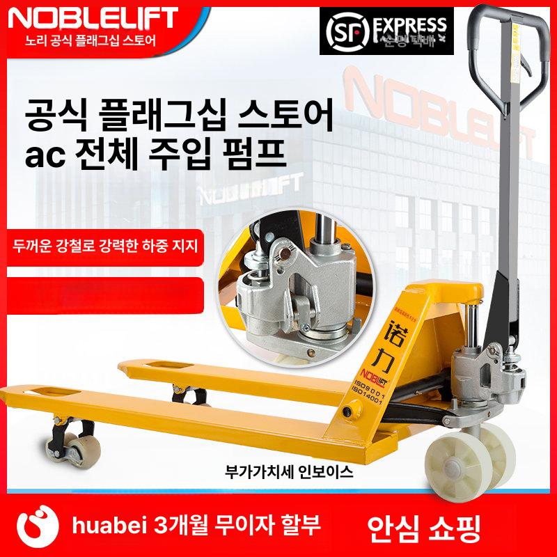 접이식 파레트 수동 미니 스태커 공업용 자키 호이스트 핸드카 지게차 핸드잭 - 상세 이미지 2