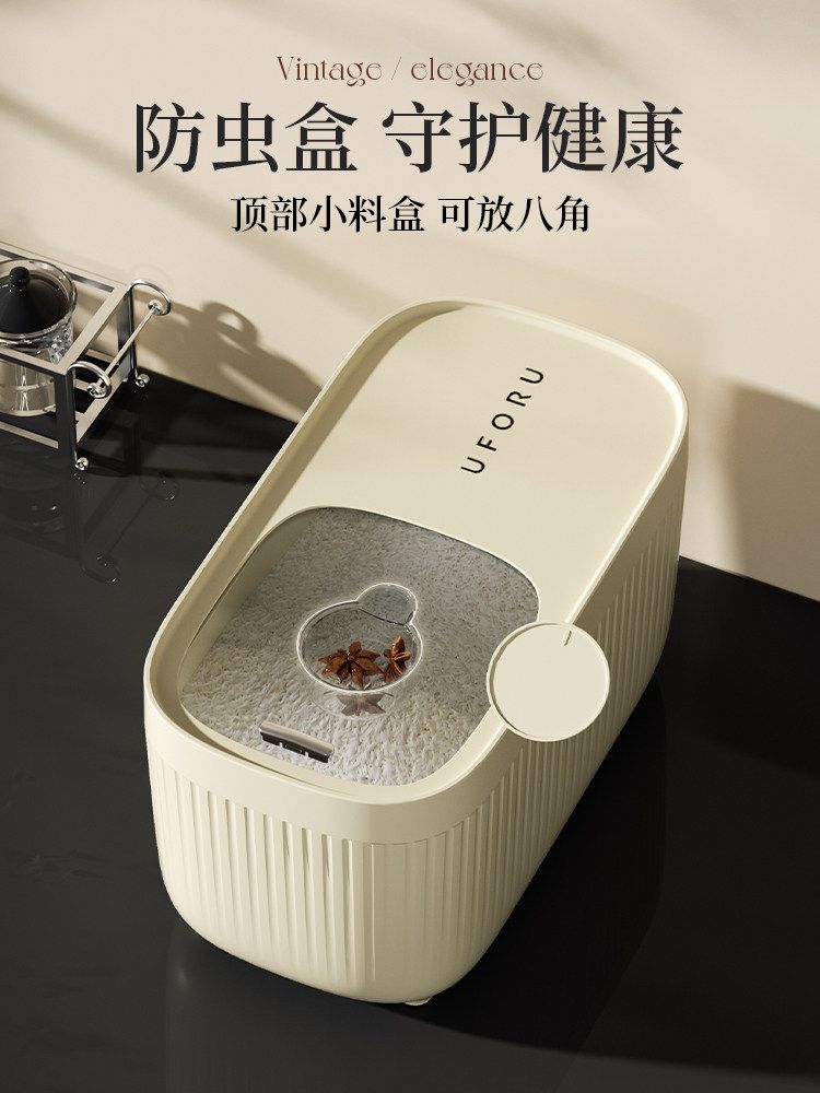슬라이드쌀통 방충방습 오곡 다용도 저장 미닫이 회전식 잡곡통 회전형 용기 보관 - 상세 이미지 5
