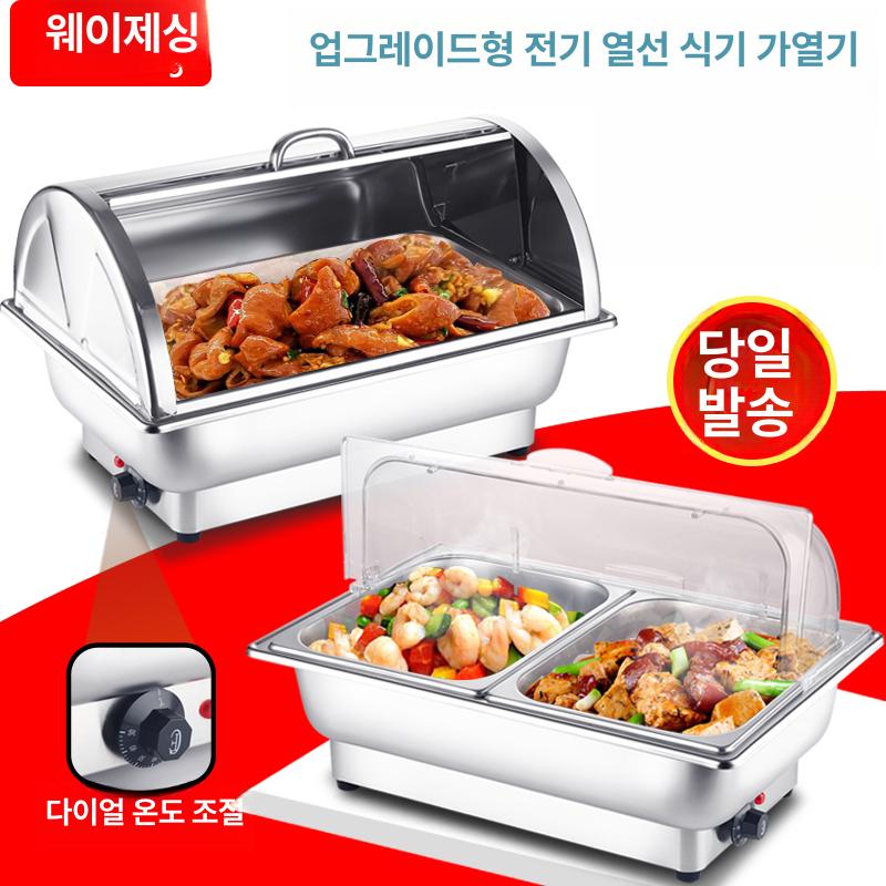 업소용 워머기 탕온기 식당 사각 스프 수육 전기 호텔 음식보온기 뷔페소스 급식 - 상세 이미지 2