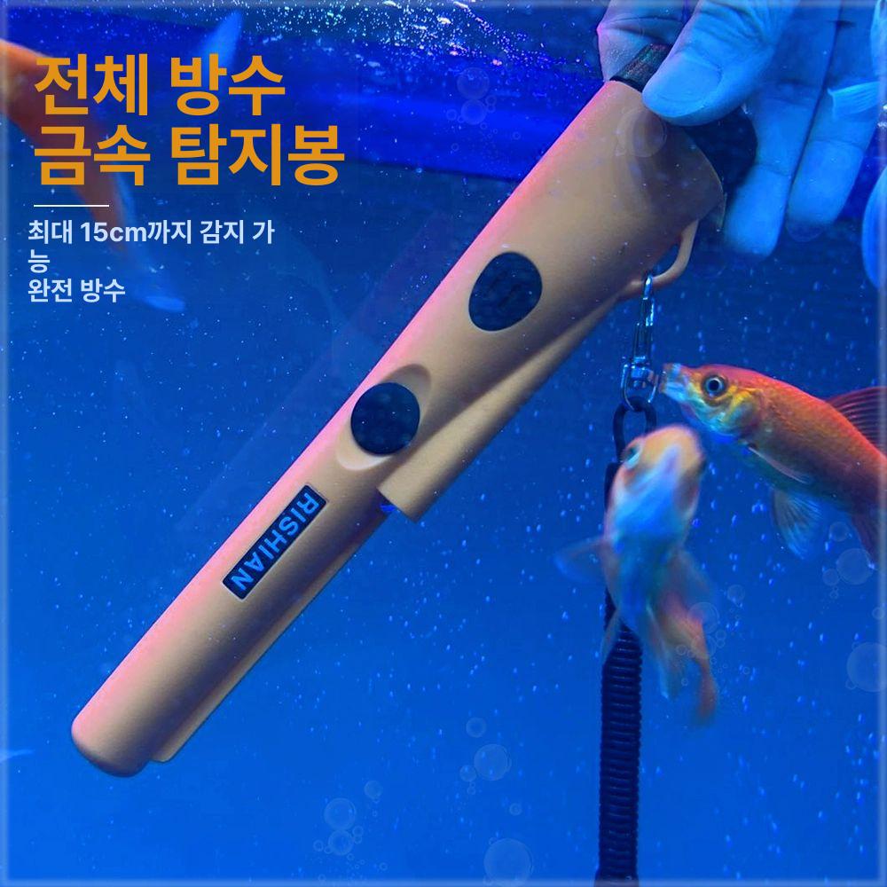 금속탐지기 핀포인터 보물찾기 검출기 공항 검문 진동음성 경보 휴대용 스캐너 - 상세 이미지 4