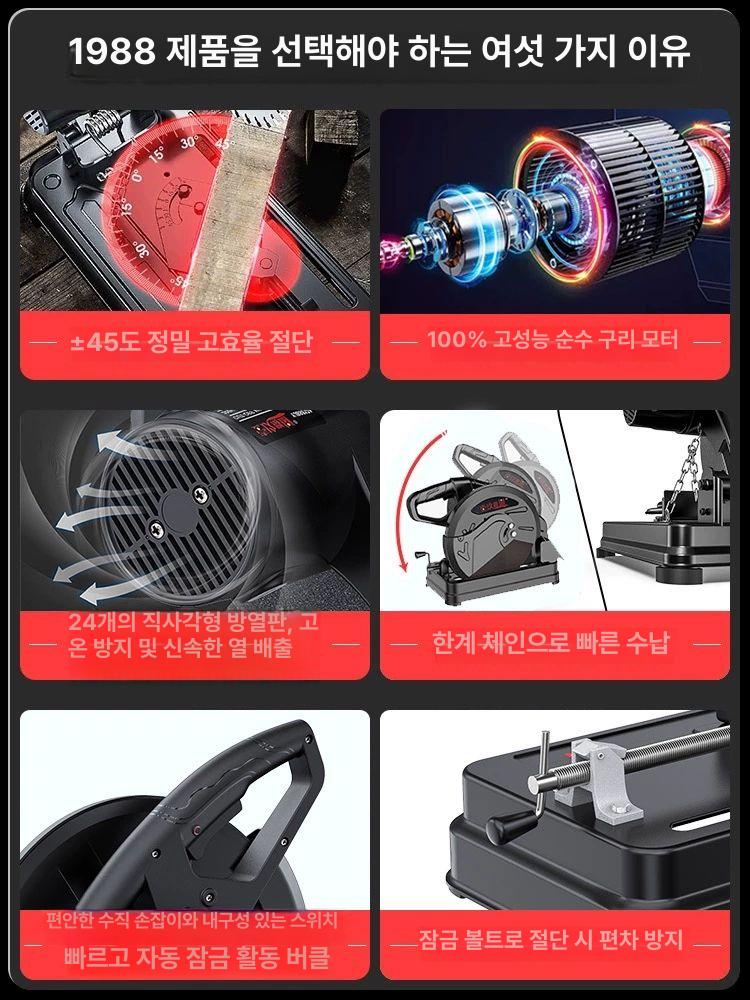 전동각파이프기 밴드쏘 고정밀 목재 띠톱 컷팅기 휴대용 목공 절단 각파이프 프로 공사장 - 상세 이미지 3