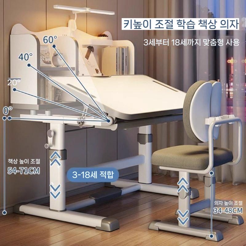 초등학생 책상 높이조절 조립식 온라인 학생 플라스틱 발받침 원목 데스크 컴퓨터 공부 학습 - 상세 이미지 2