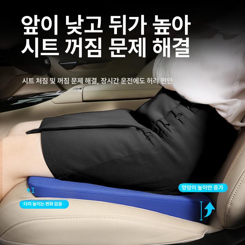 운전석 쿠션 키높이방석 등받이 프리미엄 통기성 방석시트 매트 경사 허리 승용차 - 상세 이미지 2