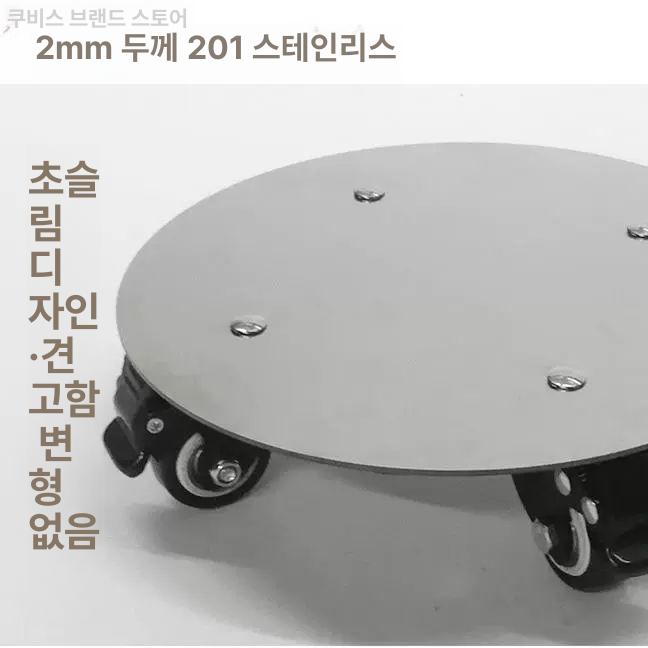 스테인레스 이동식화분받침대 다용도 바퀴달린 선반 거치대 원형 스탠드 화분대 롤러 - 상세 이미지 2