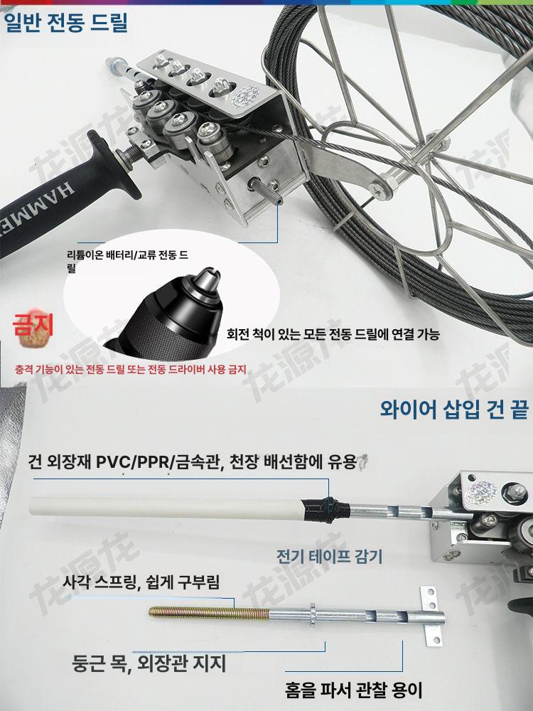 충전식 풀링기 요비선 입선기 케이블 랜선 선통기 스레딩 배관 신형 포설기 와이어 - 상세 이미지 5