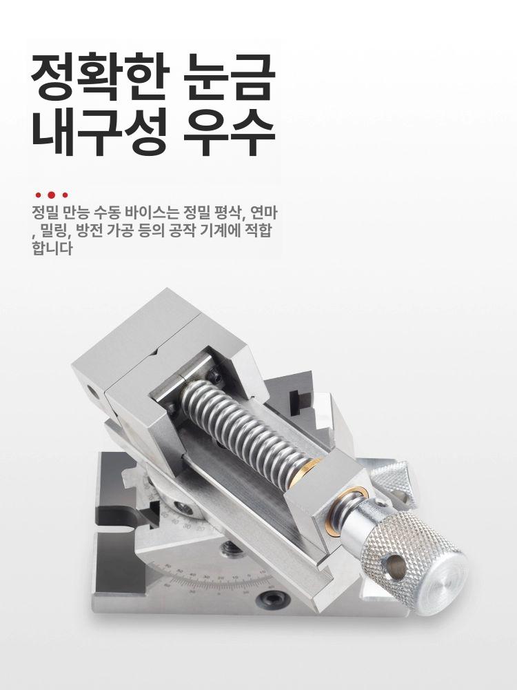 스테인레스 각도바이스 회전 밀링 고정 사인 정밀 경사 기울임 범용 드릴링 연마 - 상세 이미지 5