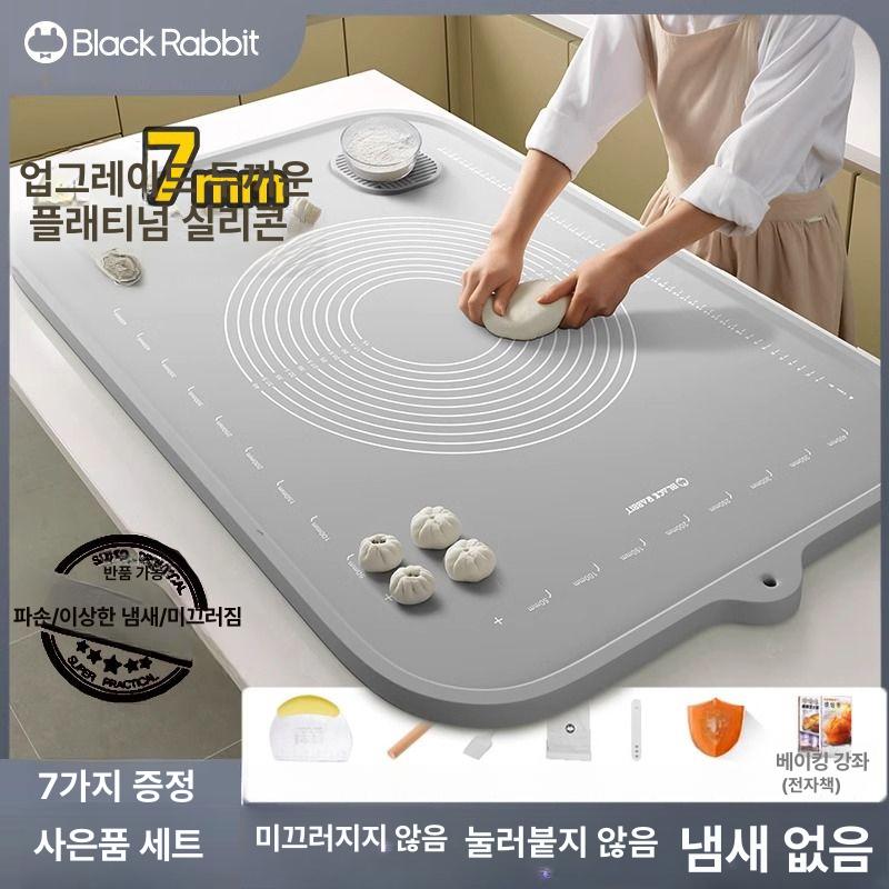 케이크 반죽매트 실리콘 쿠키 커터 시트 피자 제과 베이킹패드 베이킹매트 롤링 - 상세 이미지 2