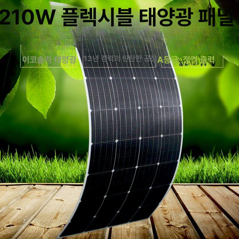 지붕 솔라패널 차박 캠핑 모듈 태양열 판넬 야외 발전 플렉시블태양광패널 - 상세 이미지 5