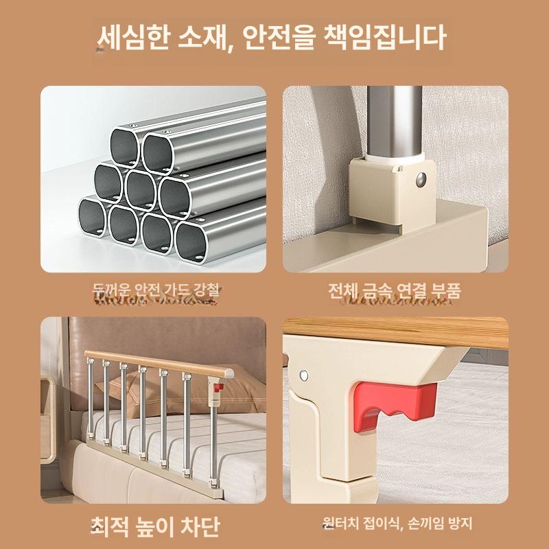 환자용 침대가드 보호대 병원침대 노인 요양원 침대안전가드 어르신 사이드레일 - 상세 이미지 2