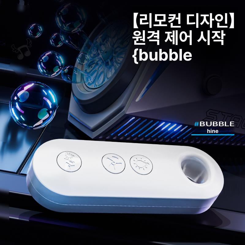무선제어 버블머신 대형 야외 파티 충전형 특수효과 버블건 각도 제조기 원격 - 상세 이미지 3