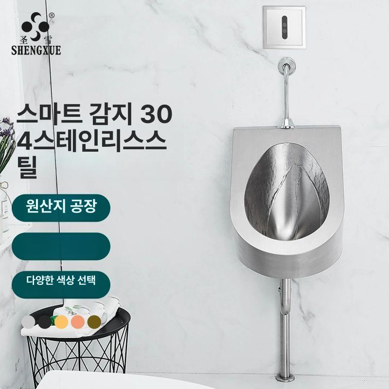 스텐 소변기 남성 카페 식당 위생 공중화장실 벽 호텔 업소용 모델하우스 회사 남자 - 상세 이미지 2