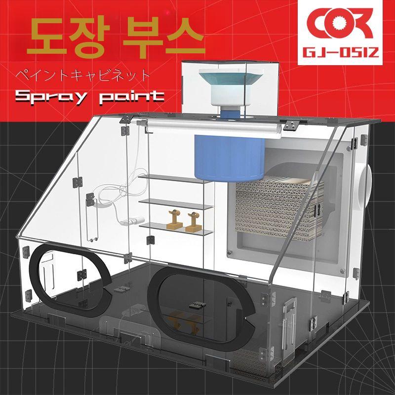 프라모델 도색부스 폐쇄형 방진박스 아크릴 에어브러쉬 도료 페인트 배기 건프라 먼지 - 상세 이미지 2