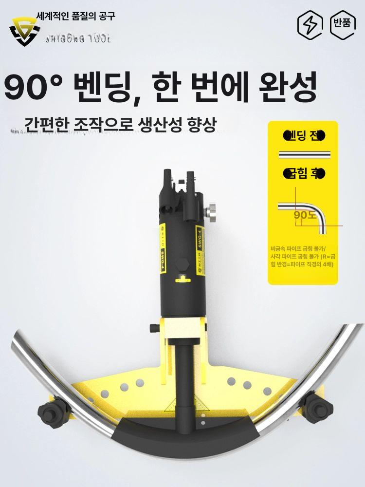 튜브 수동파이프밴딩기 강관 절곡기 배관 공구 벤딩기 직경 유압식 외경 - 상세 이미지 2