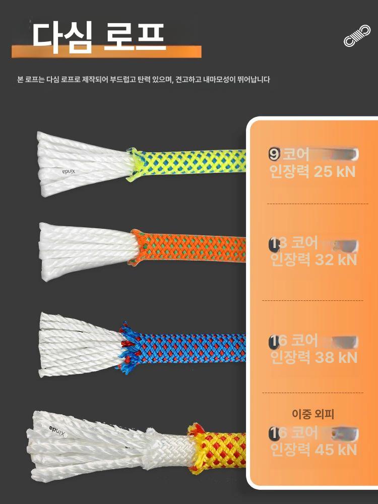 비상탈출 안전로프 소방 인명구조 하강 장비 구조용 고층 사다리 안전벨트 비상용 - 상세 이미지 3
