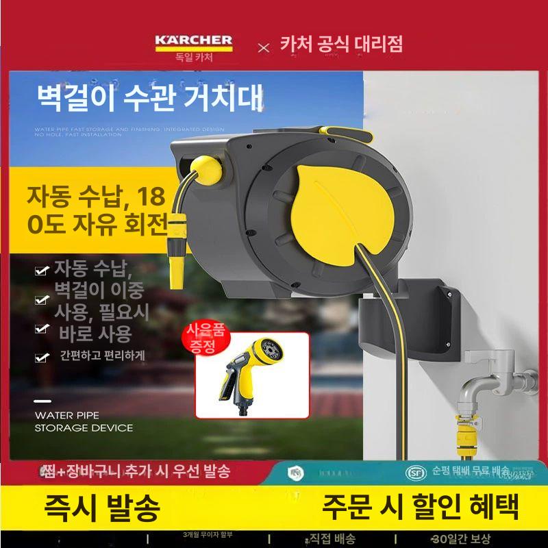 급수 자동호스릴 권취기 원예 세차 분사기 정원 고압 자동릴 자동물호스릴 청소 - 상세 이미지 2
